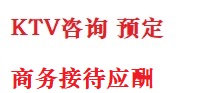 惠州市最好十大KTV会所消费排名